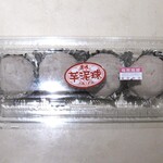 294510663 - 芋泥球（４個入）