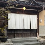 蛤坂 まえかわ - 