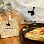 ブレヴァン - 【 ライ麦角食 】【 ごろっとチキンのカレーパイ 】