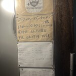 カッチャル バッチャル - 