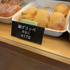コッペ田島 本庄店