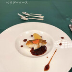 メインダイニングルーム 三笠 - 