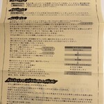 日の出製麺所 - 