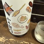 勝手口 ひまり屋 - 