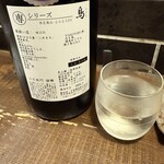 勝手口 ひまり屋 - 