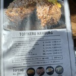 グリル フクヨシ - 