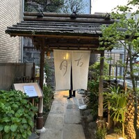 古月 - 