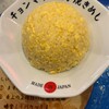 らーめん チョンマゲ 大阪梅田店