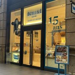 エシレ・メゾン デュ ブール - 