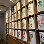 Kunitachi Tea House - 