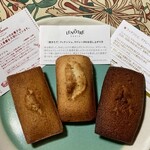 エシレ・メゾン デュ ブール - 