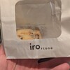スコーン専門店 iro
