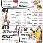 麺屋 だいくう - 