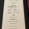 IL RISTORANTE MATSUOMI