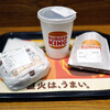 バーガーキング - 