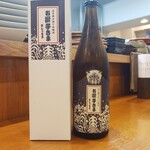 三代目まる天 - 