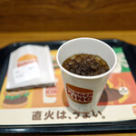 バーガーキング - 