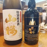 三代目まる天 - 