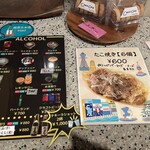 ハグコーヒー - 