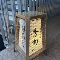 東京肉しゃぶ家 秀彬 - 
