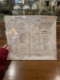 珈琲店トップ - 