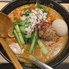 麺や 蓮と凜と仁