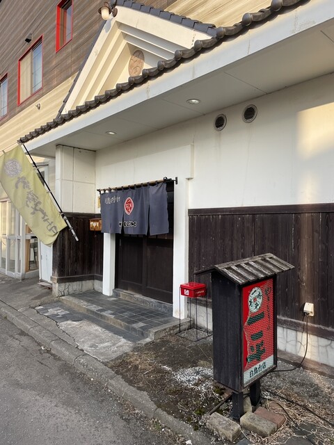 やきとりの一平 白鳥台店 - 崎守（焼き鳥）の写真