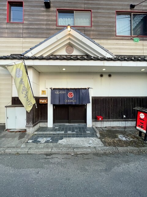 やきとりの一平 白鳥台店 - 崎守（焼き鳥）の写真