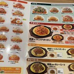 パスタ・デ・ココ 丸の内一丁目店 - 