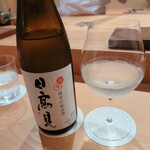 恵比寿 えんどう - 日髙見 超辛口純米酒