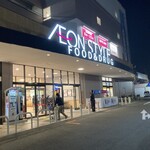 イオンスタイル - 外観写真: