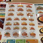 パスタ・デ・ココ 丸の内一丁目店 - 