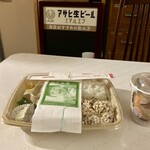ほっかほっか亭 - 料理写真:開封のズ