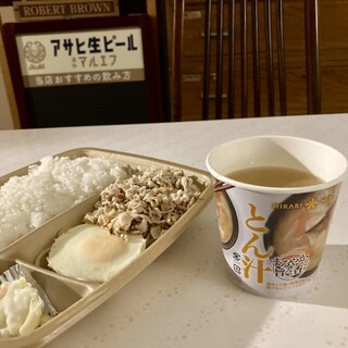 ほっかほっか亭_2