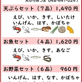 天婦ら あづま_0