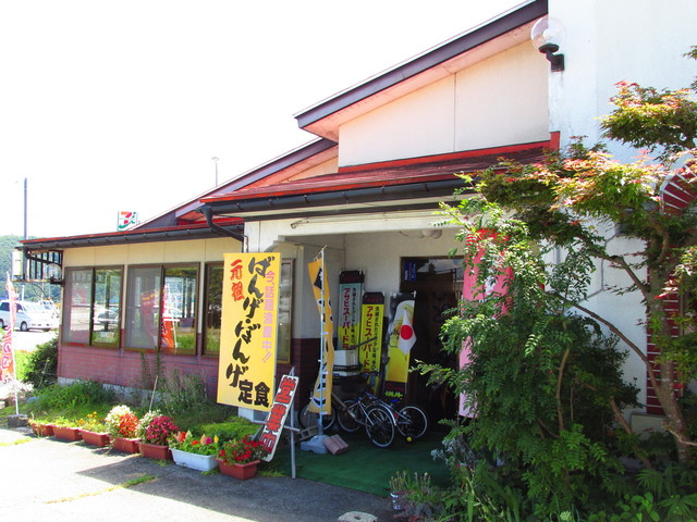 レストハウス磯舟 - 会津坂本（食堂）の写真