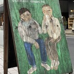 カフェ・ヴィヴモン・ディモンシュ - 