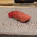 鮨 飛躍 - 中トロ