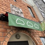 マエストロ 六番町店 - 