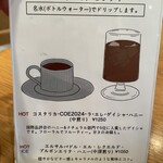 カフェ・ヴィヴモン・ディモンシュ - 