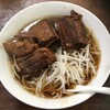 上海菜 - 角煮ラーメン