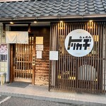 らぁめん トリカヂ イッパイ - 