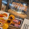 新井武平商店 ヤマブ川越時の鐘店