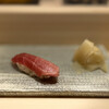 鮨 新 - 