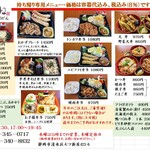 手打ち蕎麦 きのえね - 料理写真:
