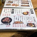 寿司と焼き鳥 大地 - メニュー。