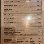 パントリー コヨーテ - メニュー2