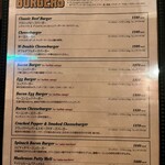 パントリー コヨーテ - メニュー1