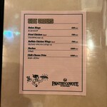 パントリー コヨーテ - サイドメニュー