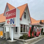 くるまやラーメン　 - 